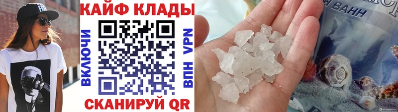Купить A-PVP  Мефедрон  МАРИХУАНА  Галлюциногенные грибы  КОКАИН  Вяземский