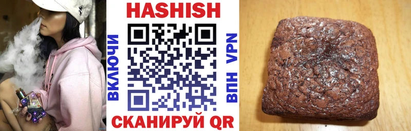 Купить где  Вяземский  Гашиш хэш 