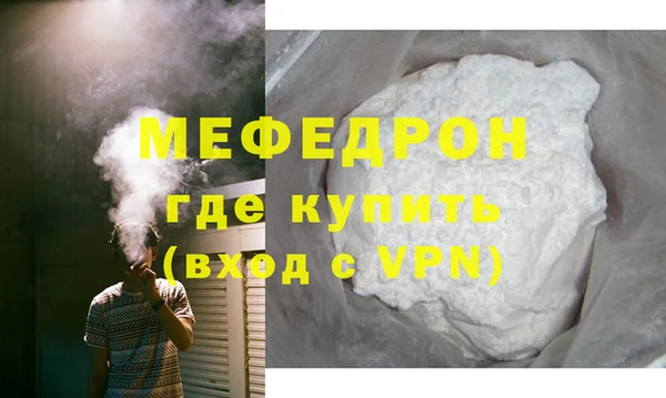 молекула духа Каменск-Шахтинский