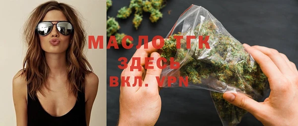 MESCALINE Каменногорск