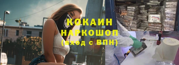 ALPHA-PVP Инта