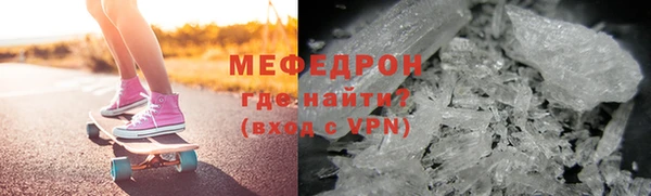 ALPHA-PVP Инта