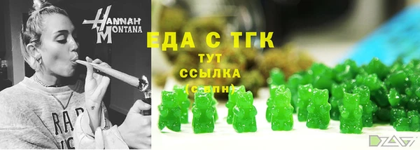 MESCALINE Каменногорск