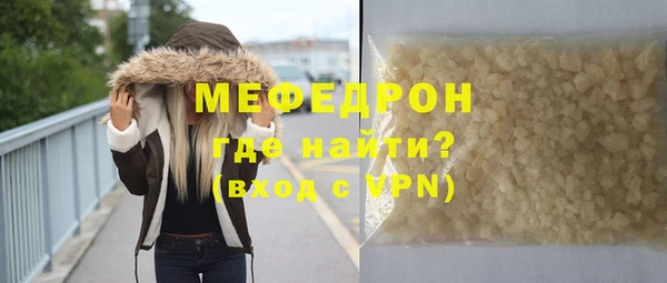 MESCALINE Каменногорск