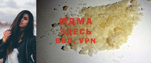 спиды Каменка