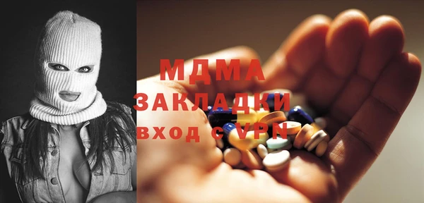 прущая мука Инсар