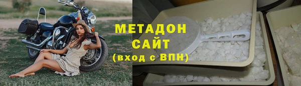 спиды Каменка