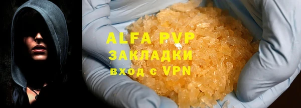MESCALINE Каменногорск