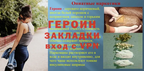 MESCALINE Каменногорск