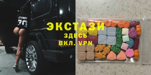 MESCALINE Каменногорск