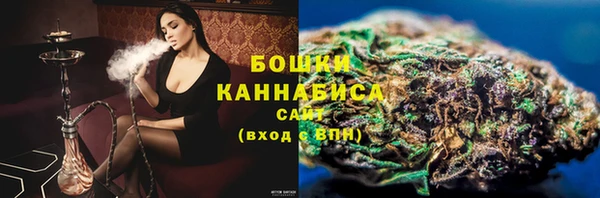 таблы Слюдянка