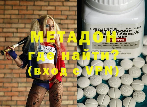 молекула духа Каменск-Шахтинский