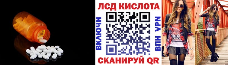 Купить  Вяземский  Лсд 25 экстази ecstasy 