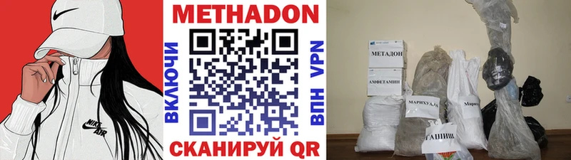 Купить  Вяземский  МЕТАДОН белоснежный 