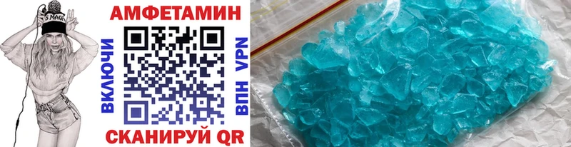 Метамфетамин Декстрометамфетамин 99.9% Купить Вяземский