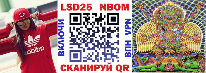 Наркотические марки 1,5мг  Купить  Вяземский 
