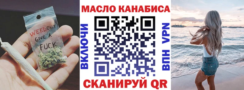 Купить закладки  Вяземский  Дистиллят ТГК Wax 